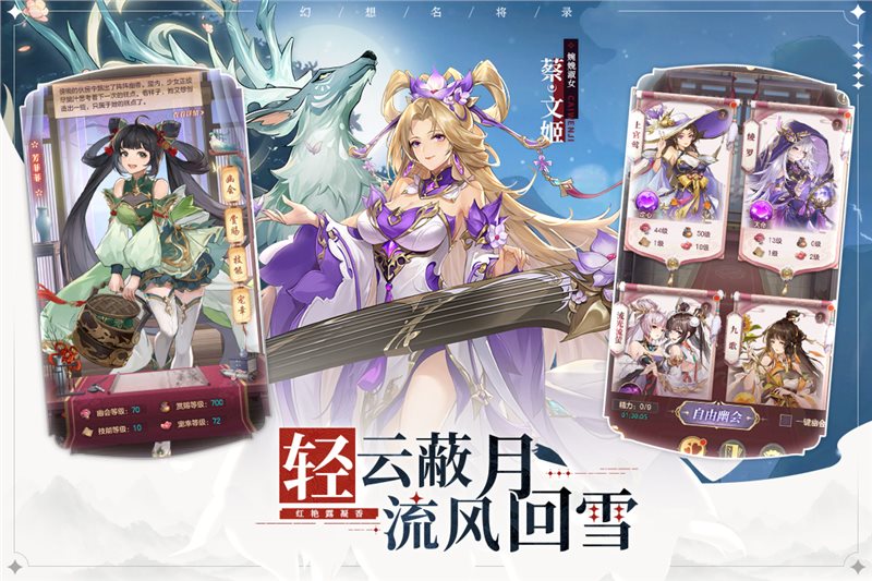 幻想名将录3.5折版
